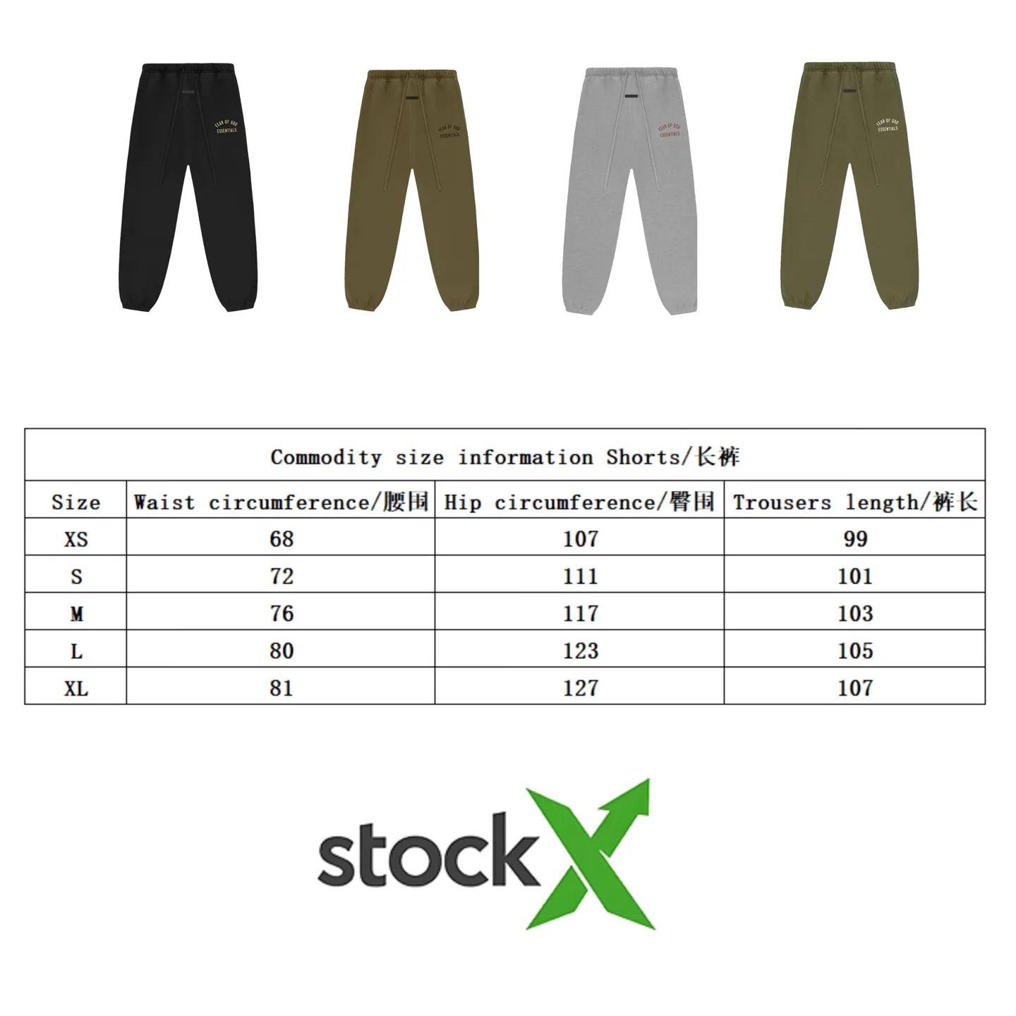 🎀Hot Sale 🎀118 【 】Fear of God Essentials Fall 24 BACK TO SCHOOLSeries Fleece Relaxed Sweatpant Same Style ：Black/Gray/ / Size：XS-XL